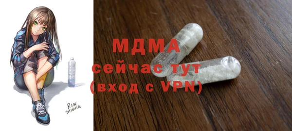 mdma Верея