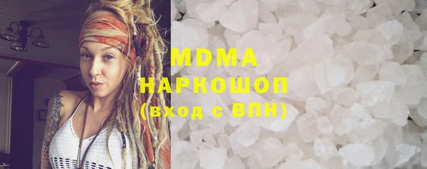 mdma Верея